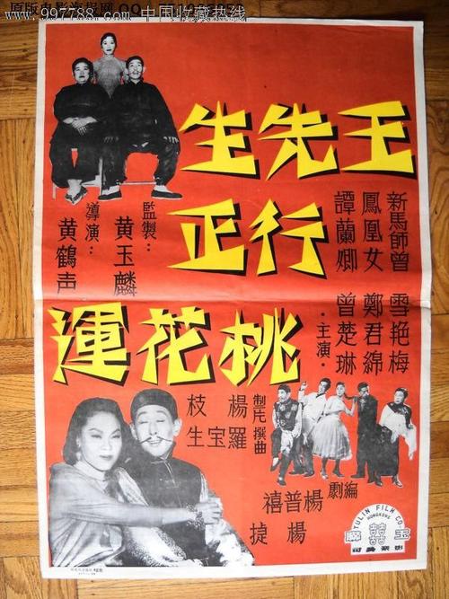 安置房不动产证没有税票